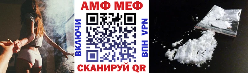 хочу наркоту Сосенский Amphetamine Розовый