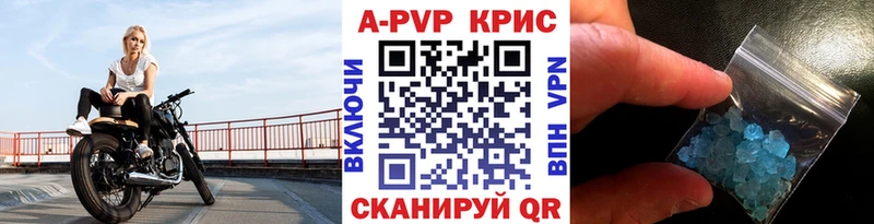 Альфа ПВП крисы CK  цена   МЕГА зеркало  Сосенский 