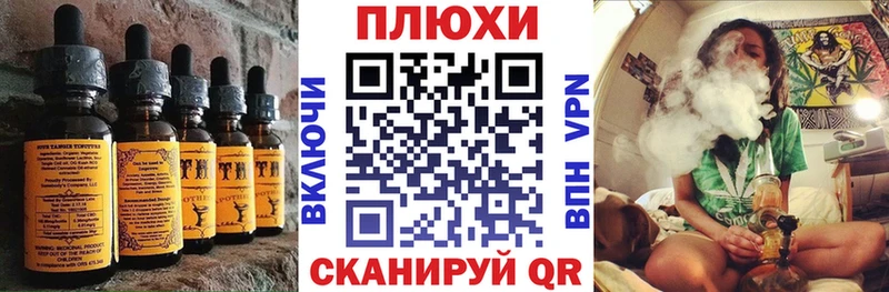 Еда ТГК марихуана Сосенский