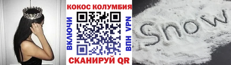 COCAIN 98%  Сосенский 