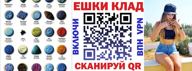 ЭКСТАЗИ 300 mg  Сосенский 