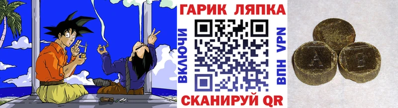 сайты даркнета телеграм  Сосенский  Гашиш Ice-O-Lator 