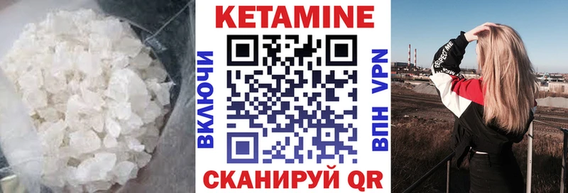 наркотики  маркетплейс телеграм  КЕТАМИН VHQ  Сосенский 