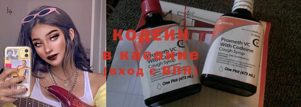марки nbome Пересвет