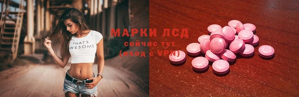 таблы Армянск
