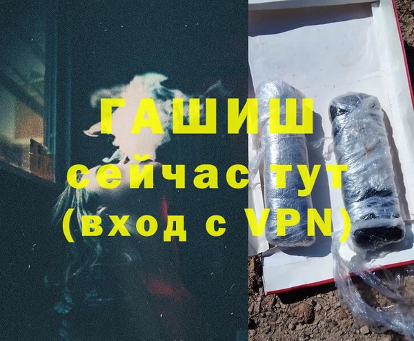 apvp Арсеньев