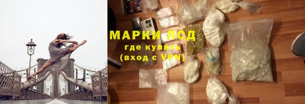 apvp Арсеньев