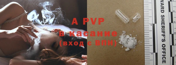 таблы Армянск