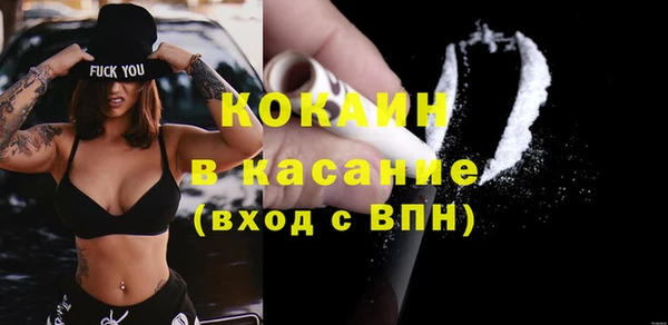 таблы Армянск