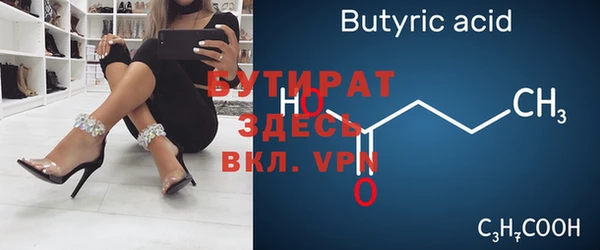 таблы Армянск