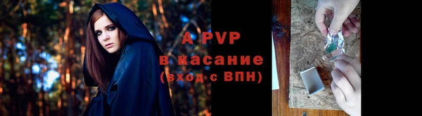 таблы Армянск