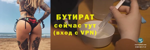 таблы Армянск