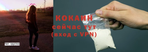 таблы Армянск