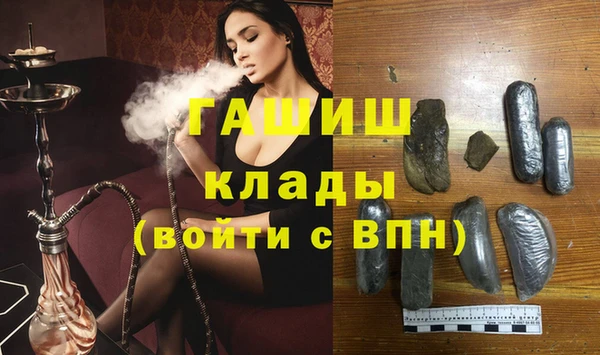apvp Арсеньев