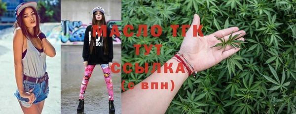 таблы Армянск
