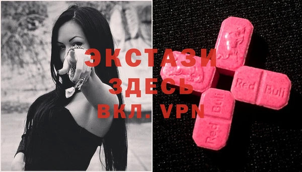 таблы Армянск