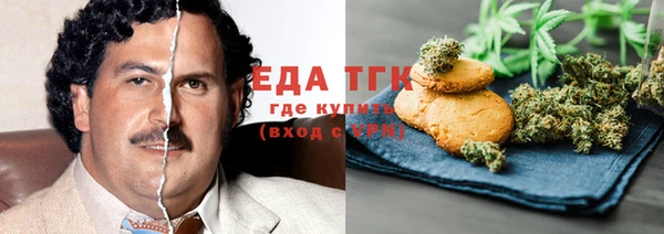 прущая мука Переславль-Залесский