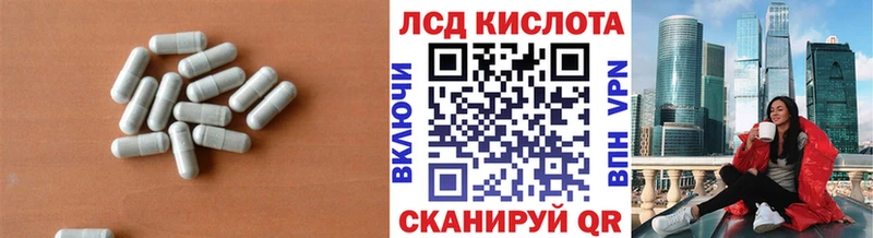 наркотики  Сосенский  LSD-25 экстази ecstasy 