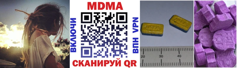 omg зеркало Сосенский MDMA кристаллы