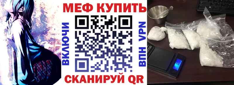магазин продажи   OMG ссылка  Меф мука  Сосенский 