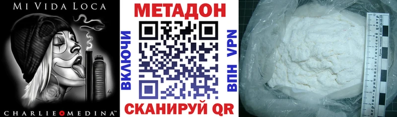 blacksprut ССЫЛКА  Сосенский  МЕТАДОН кристалл 
