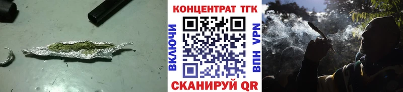 ТГК Wax  хочу   гидра зеркало  Сосенский 